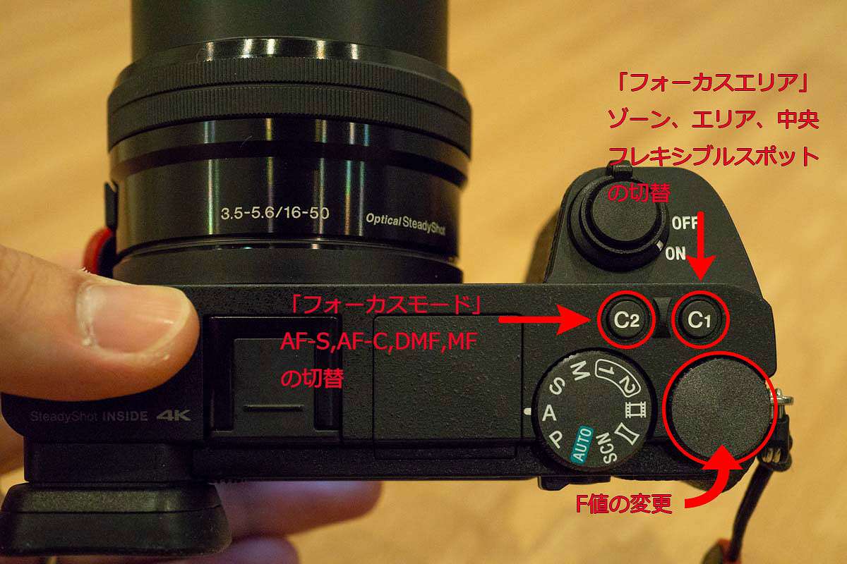 α6500』レビュー。お気軽に使えて、本気の撮影にも応えてくれるカメラ。 | ASOBITRIP(あそびとりっぷ)
