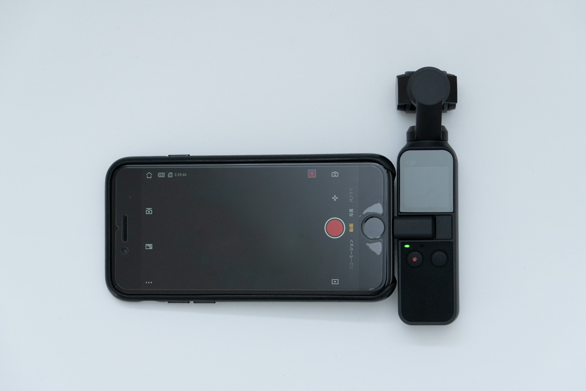 DJI OSMO PocketとiPhoneを接続
