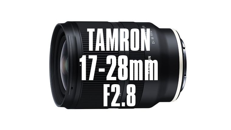 コンパクトなF2.8通しの広角ズーム「TAMRON 17-28mm F/2.8 Di III RXD 